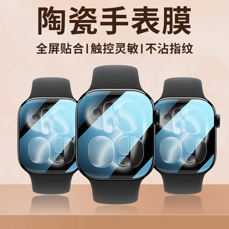 Protector Film For Apple Watch - Smartwatch Icon 评论和价格